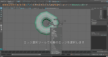 いまこそ聞きたいMayaの基本機能　第二弾【Part1】